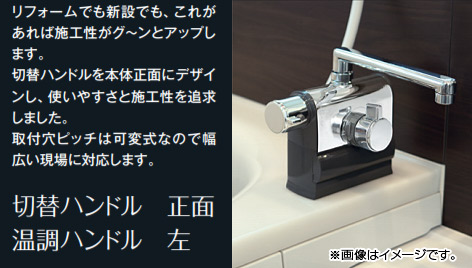 工事業者転売歓迎】KVK KF3008L台付サーモスタット付シャワー水栓2台