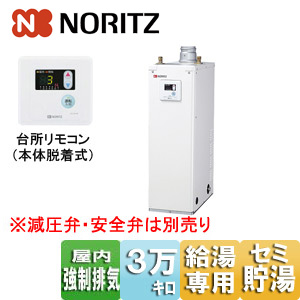 ノーリツ給湯器 QOB-307F 灯油ボイラー ノーリツ給湯器 QOB-307F 灯油