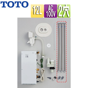 RESK12A2R｜TOTO小型電気温水器 湯ぽっとキット[床置設置][先止式]