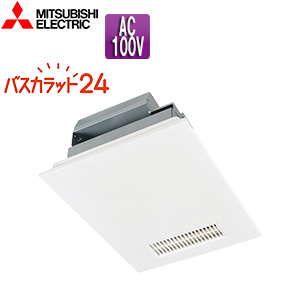V-141BZ5｜三菱電機浴室換気暖房乾燥機 バスカラット24[電気式][天井埋