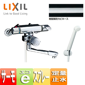 BF-7140TSD｜LIXIL浴室用蛇口[壁][浴槽、洗い場兼用]