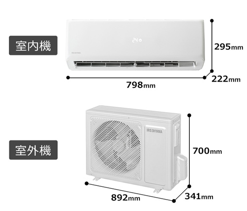 アイリスオーヤマ ルームエアコン IHF-5604G 2020年製 アイリス