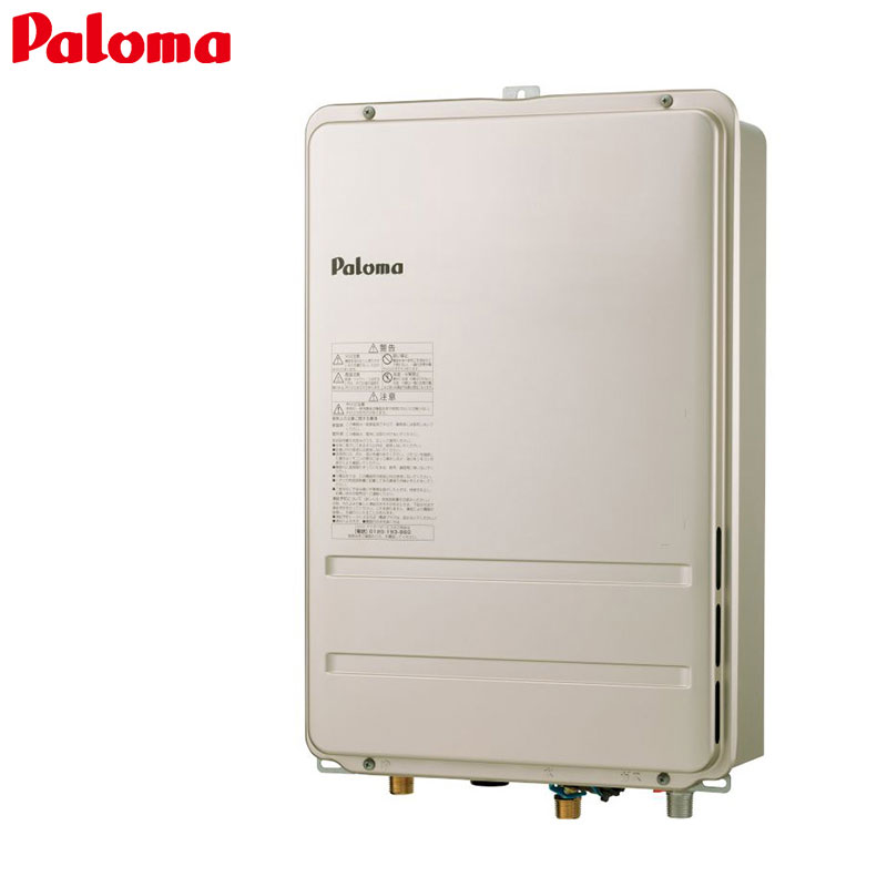 びすぴす Paloma PH-2015AW 給湯専用 パロマ（Paloma） 【PH-2015AW