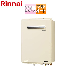 RUF-A2005AW(B)｜リンナイ○ガスふろ給湯器[本体のみ][屋外壁掛型]