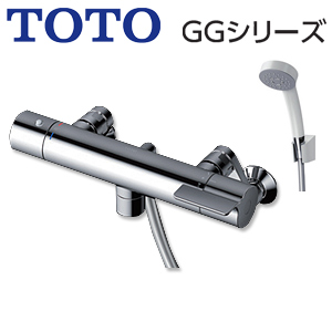 TBV03409J1｜TOTO【SALE】浴室用蛇口 GGシリーズ[壁][洗い場専用]