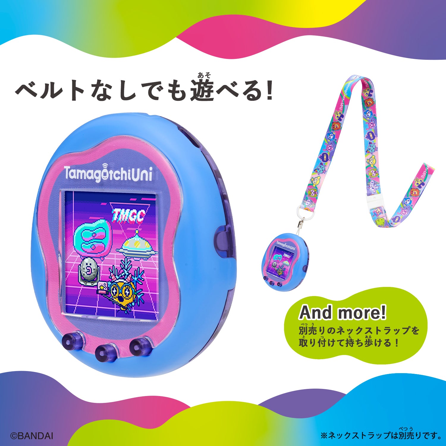 NEW] Tamagotchi Uni -Blue (Japanese Package) Bandai Japan [NOV 23