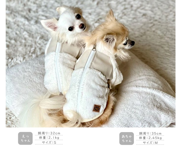 ボア切り替えジャケット 可愛い小型犬の洋服通販 鎌倉ドッグ