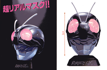 仮面ライダー THE NEXT V3 1/1マスク 特撮 アトラク 発光ギミック 仮面