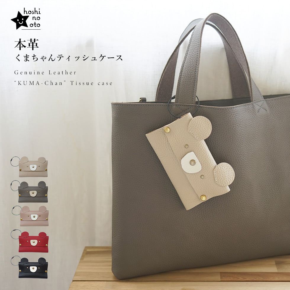 ティッシュケース – カミカゼオンライン 本店