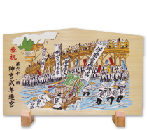 神宮式年遷宮｜株式会社 神路社