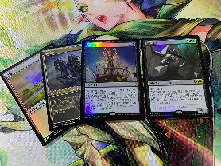 Landiary-68】プレミアムプロモパック：特定の『プロモスタンプ付き