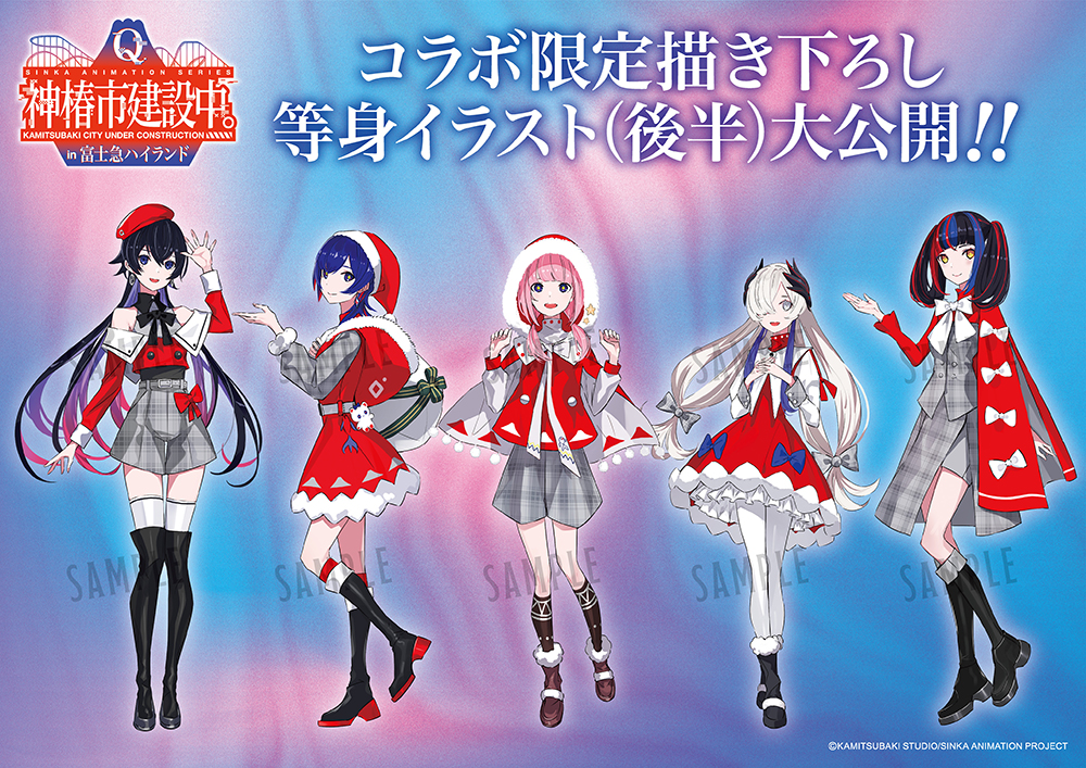 NEWS｜TVアニメ『神椿市建設中。』公式サイト