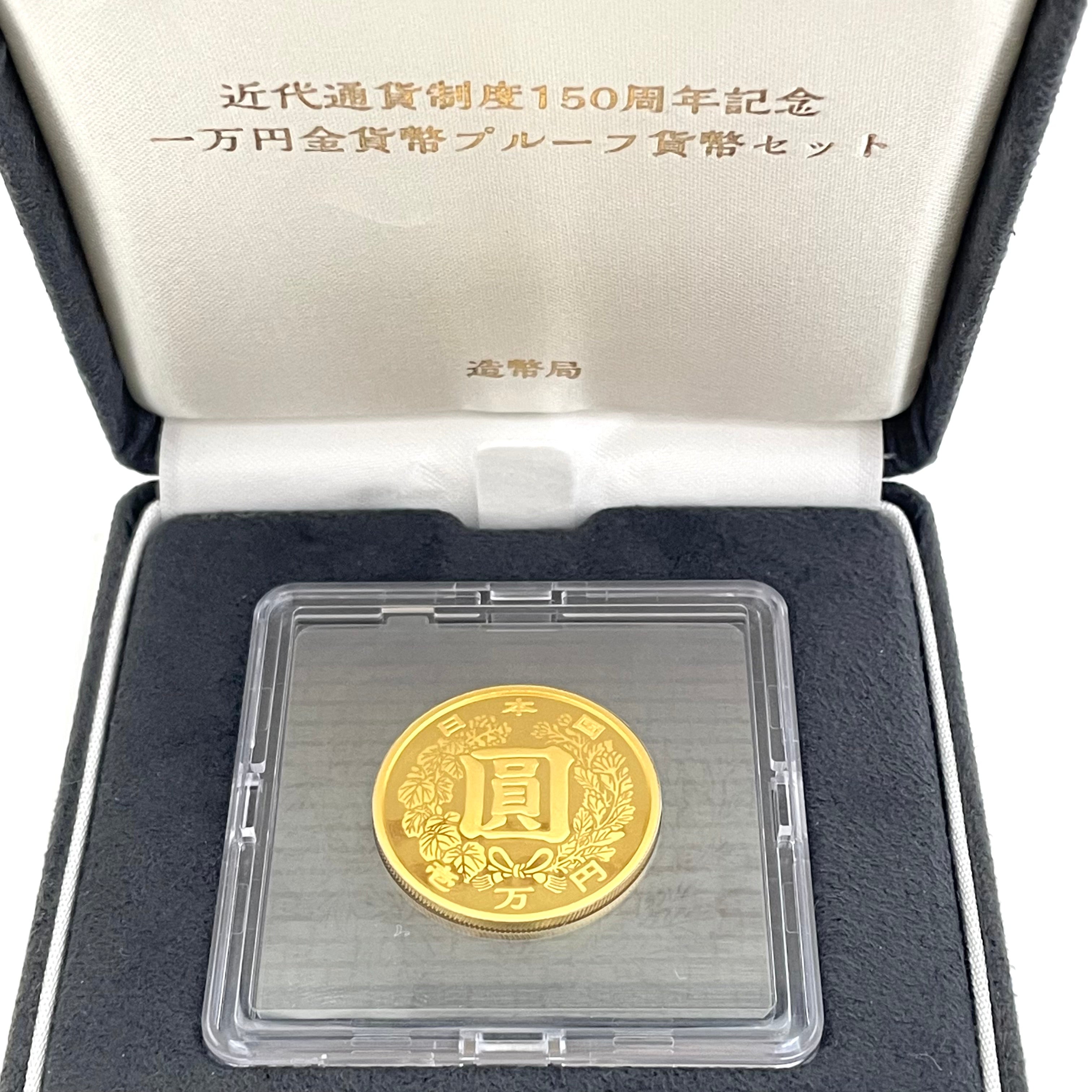 2点セット出品】近代通貨制度150周年記念＆小笠原諸島復帰50周年記念