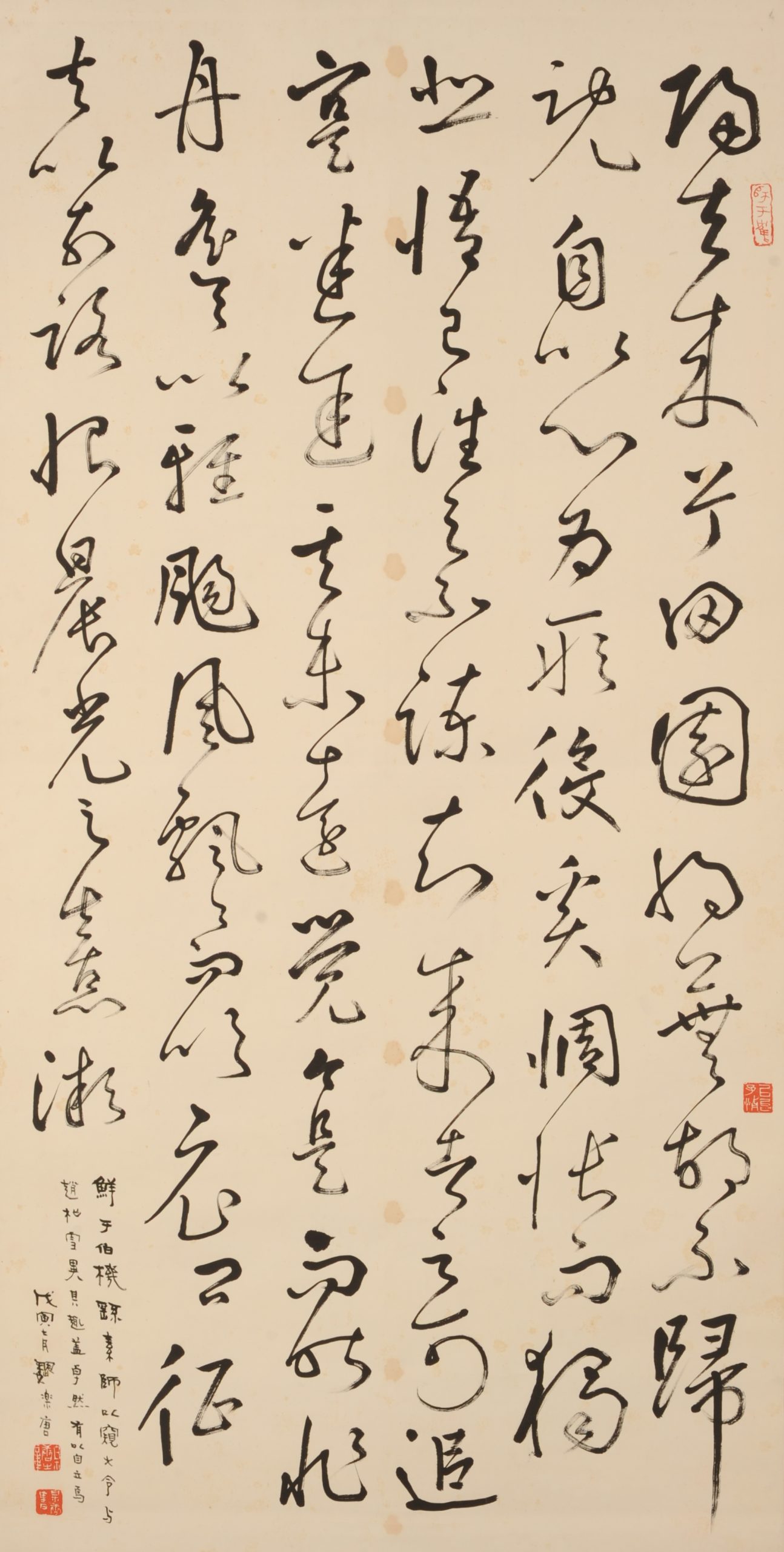 お軸帰去来陶淵明5代清風与平/画