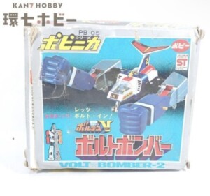 ポピー ポピニカ 科学忍者隊ガッチャマンII DX NEWゴッドフェニックス