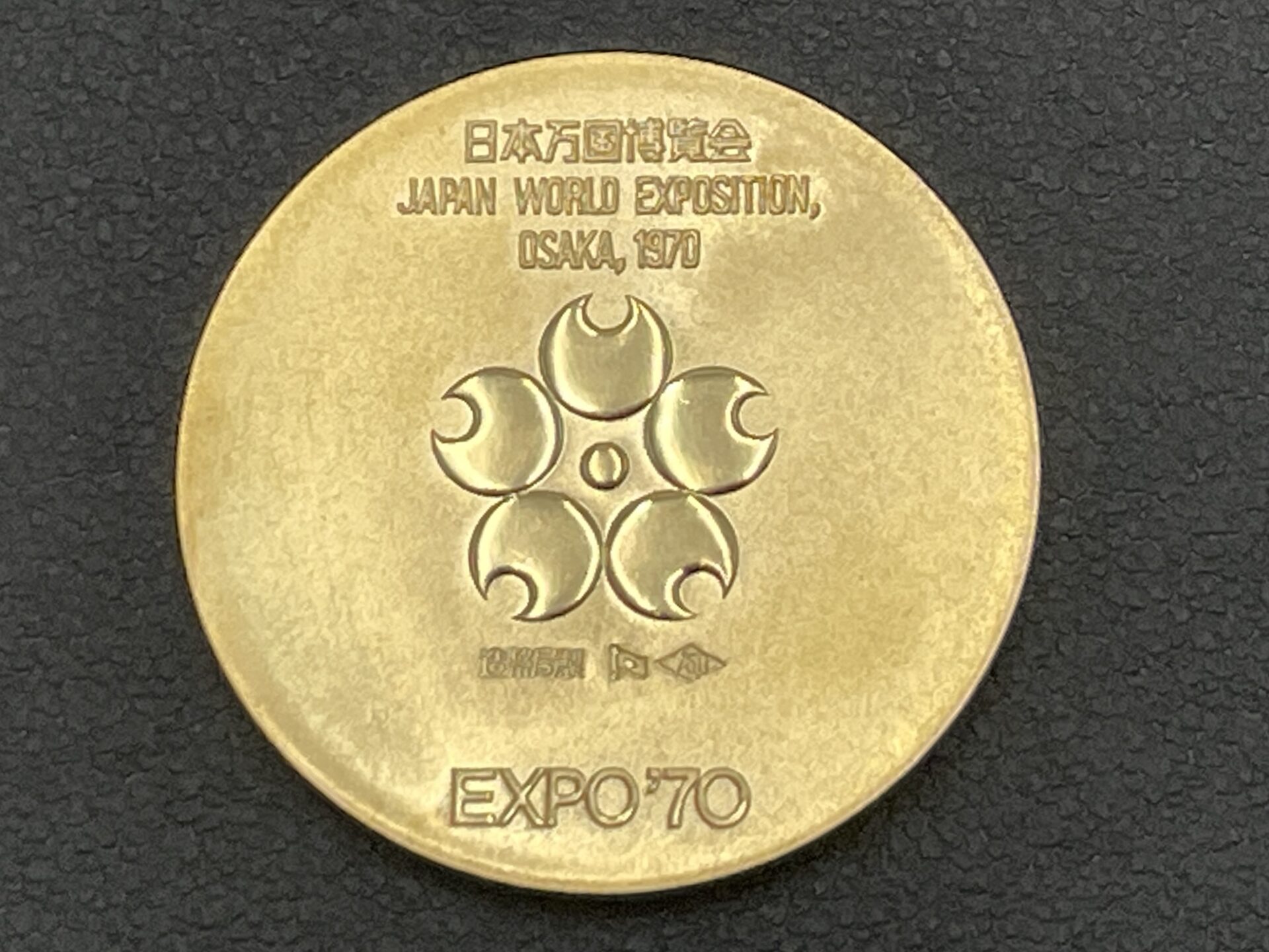 モ*ン様 EXPO'70 銅製メダル 顔デザイン モ*ン様 EXPO'70