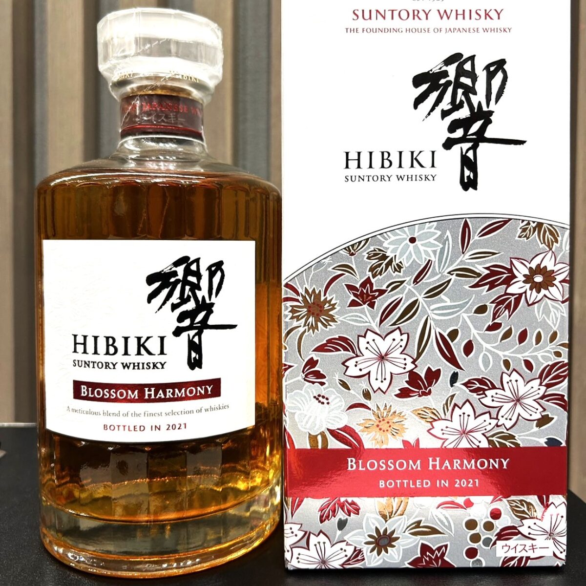 2本セットHIBIKI BLOSSOM HARMONY 2024 700ml 響BLOSSOM HARMONY 2021