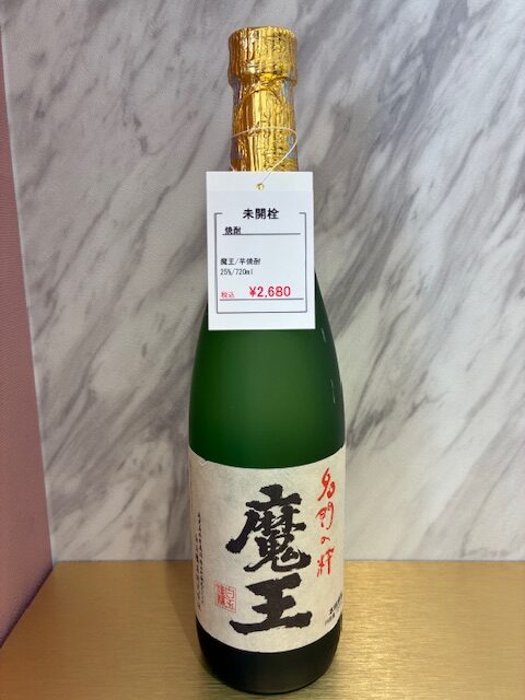 魔王 焼酎未開栓 2025年詰1800ml 25度 本格焼酎 白玉醸造 魔王