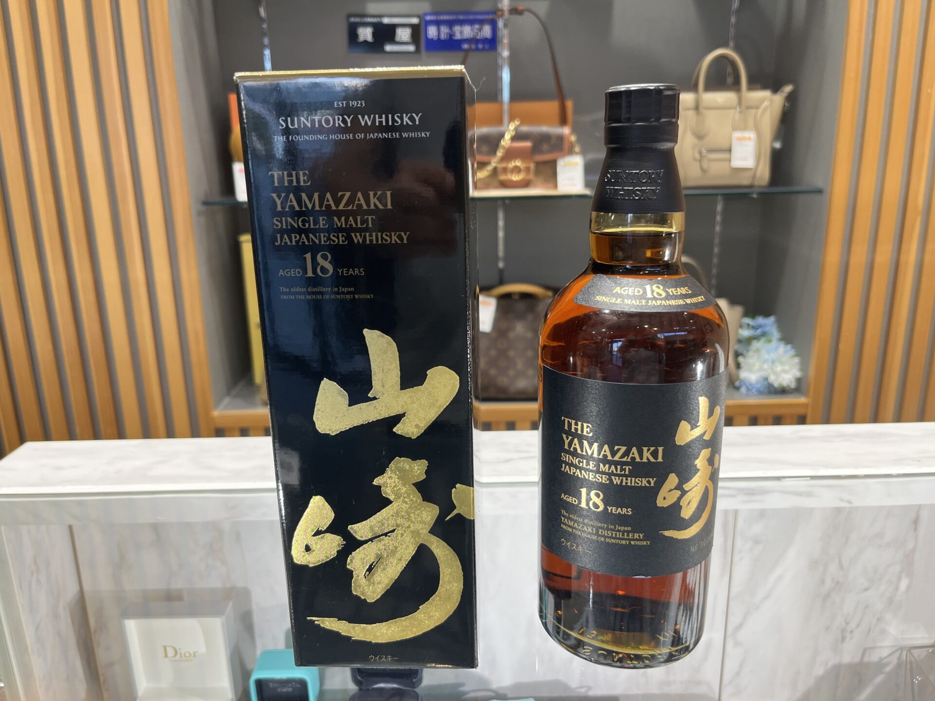 セット売り可) 山崎 18年 箱あり 山崎 18年 箱あり