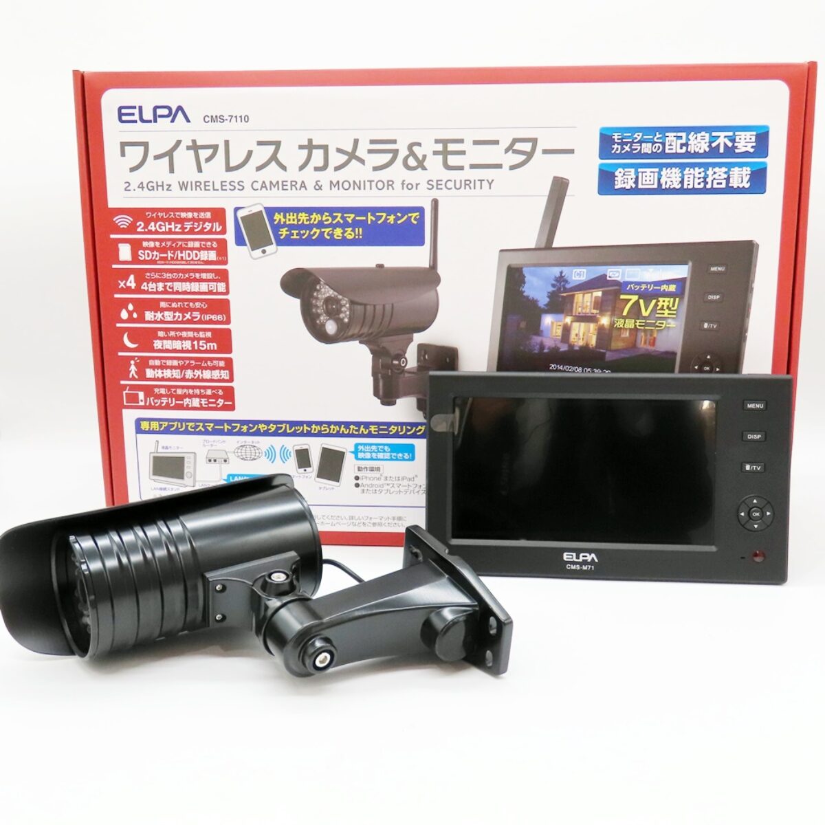 ELPA カメラ用モニター CMS-M71のみ カメラ無し ELPA カメラ用モニター