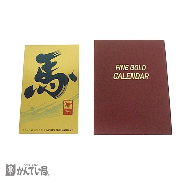 こ*ー様 三菱マテリアル FINE GOLD CALENDAR 2010年 こ*ー様 三菱