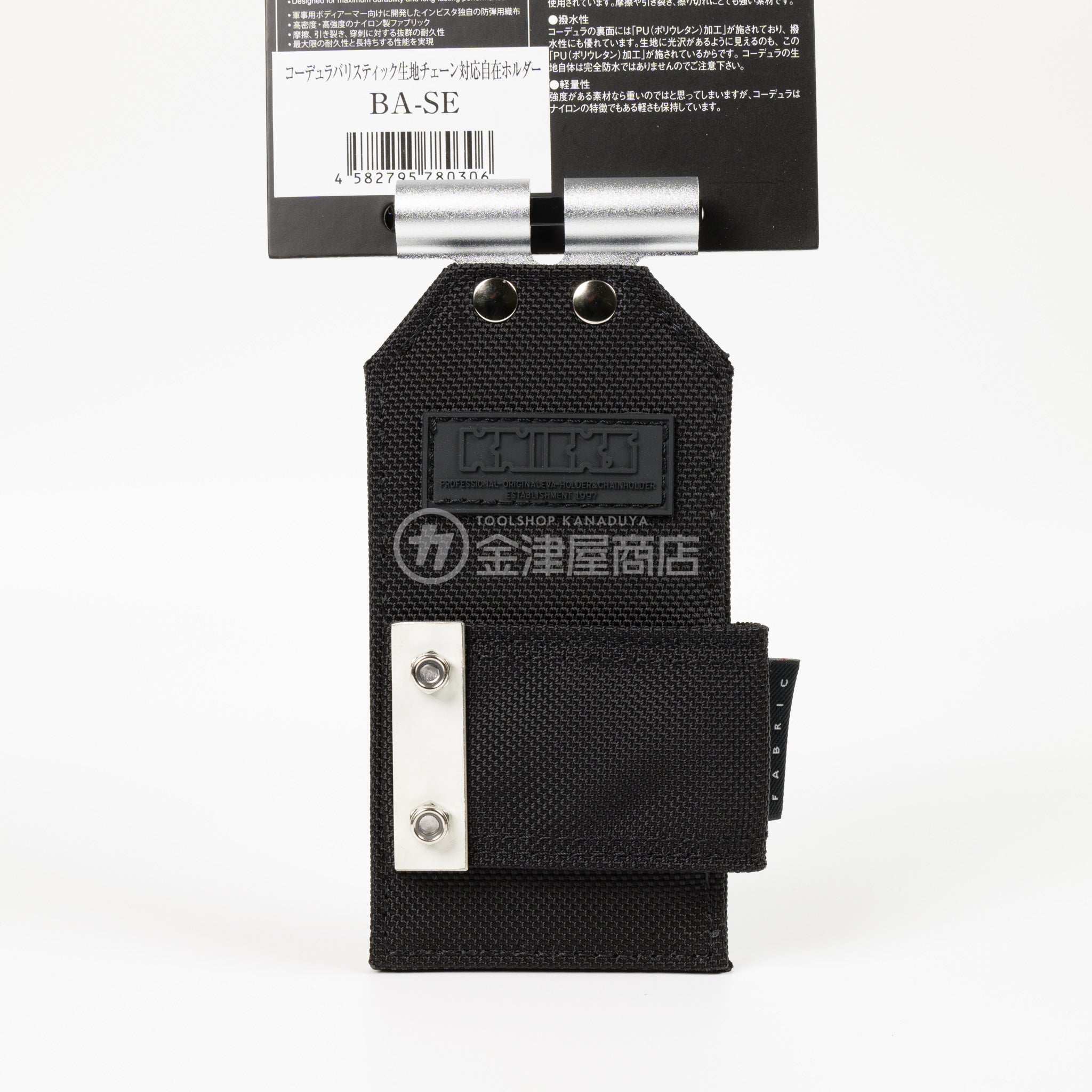 ニックス(KNICKS) コーデュラバリスティック生地背折れアルミ補強 自在