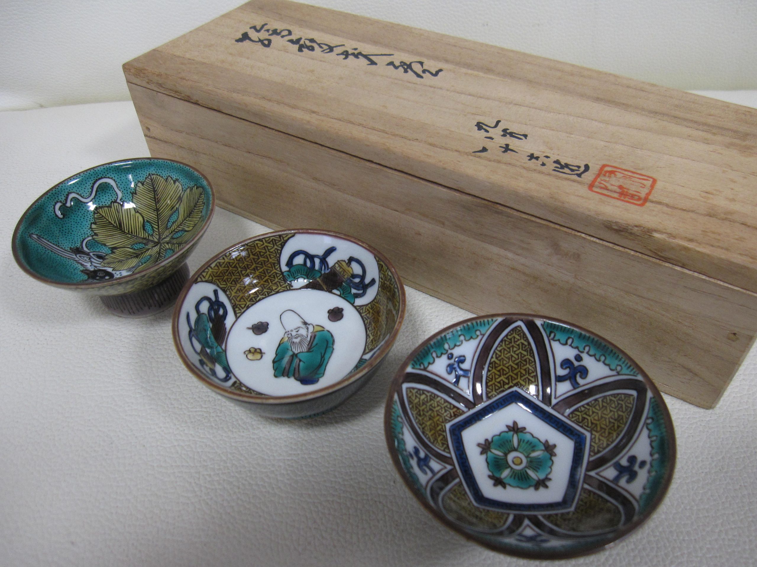 九谷焼 柳雨軒 三代 徳田八十吉作 花生 共箱 M R9016B 九谷焼 柳雨軒