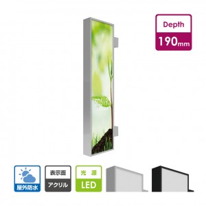 看板 電飾袖看板 突き出しサイン 角アルミsd190-600-2400 | 看板製作