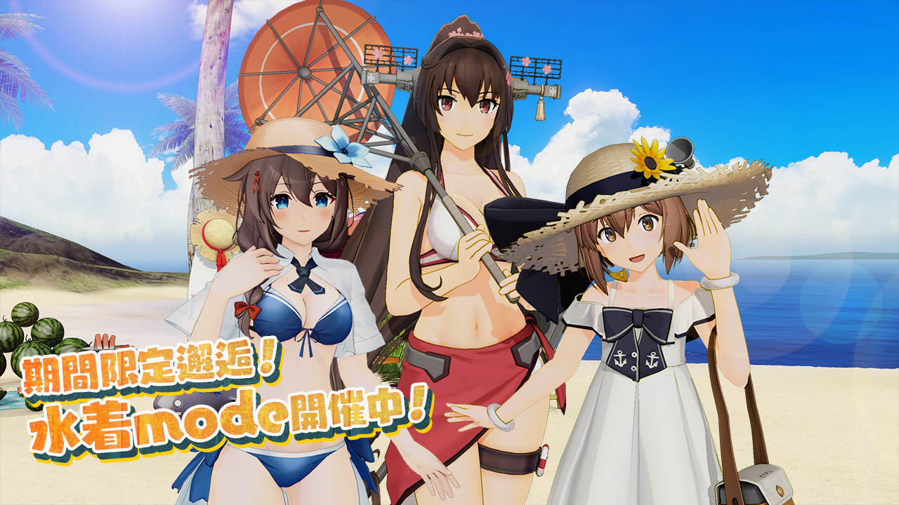 艦これアーケード ジョンストン改ホロ 水着mode 雷アップ 艦これ