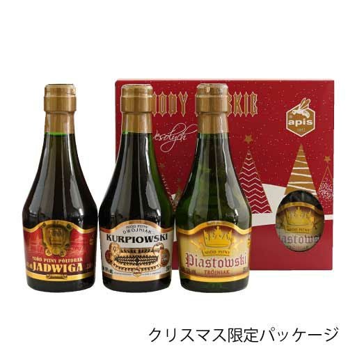 ポーランドミード・ミニボトル3本セット｜ミョーディーポリスキ｜飲み
