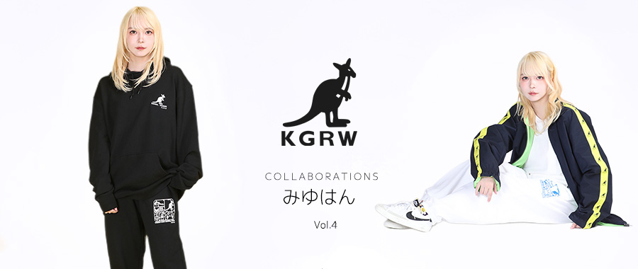 みゆはんコラボアイテム第4弾