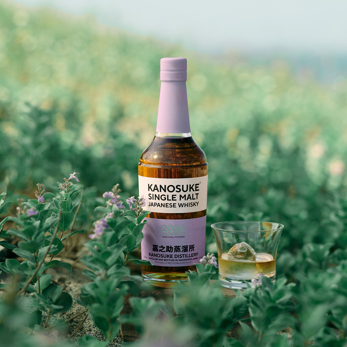 KANOSUKE | 嘉之助蒸溜所