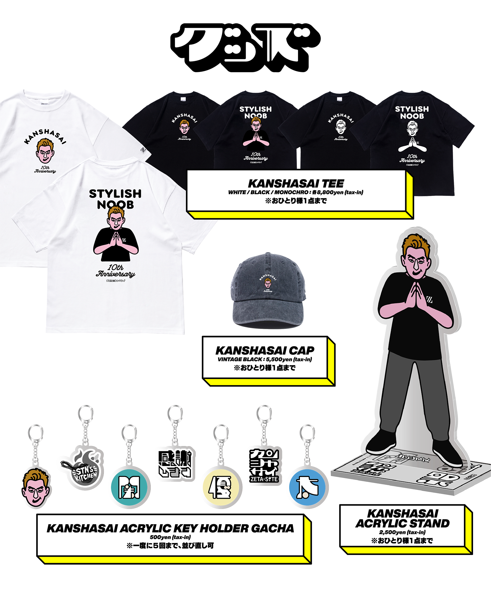 ZETA-SITE ~関謝祭~PRESENTED BY JCB