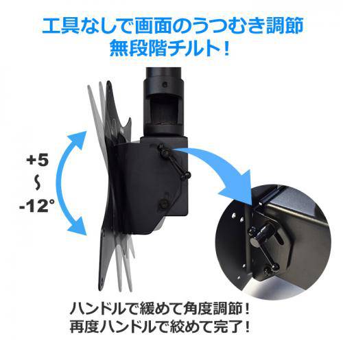 TVセッターハングPS101 Sサイズ ロングパイプの購入はこちらから