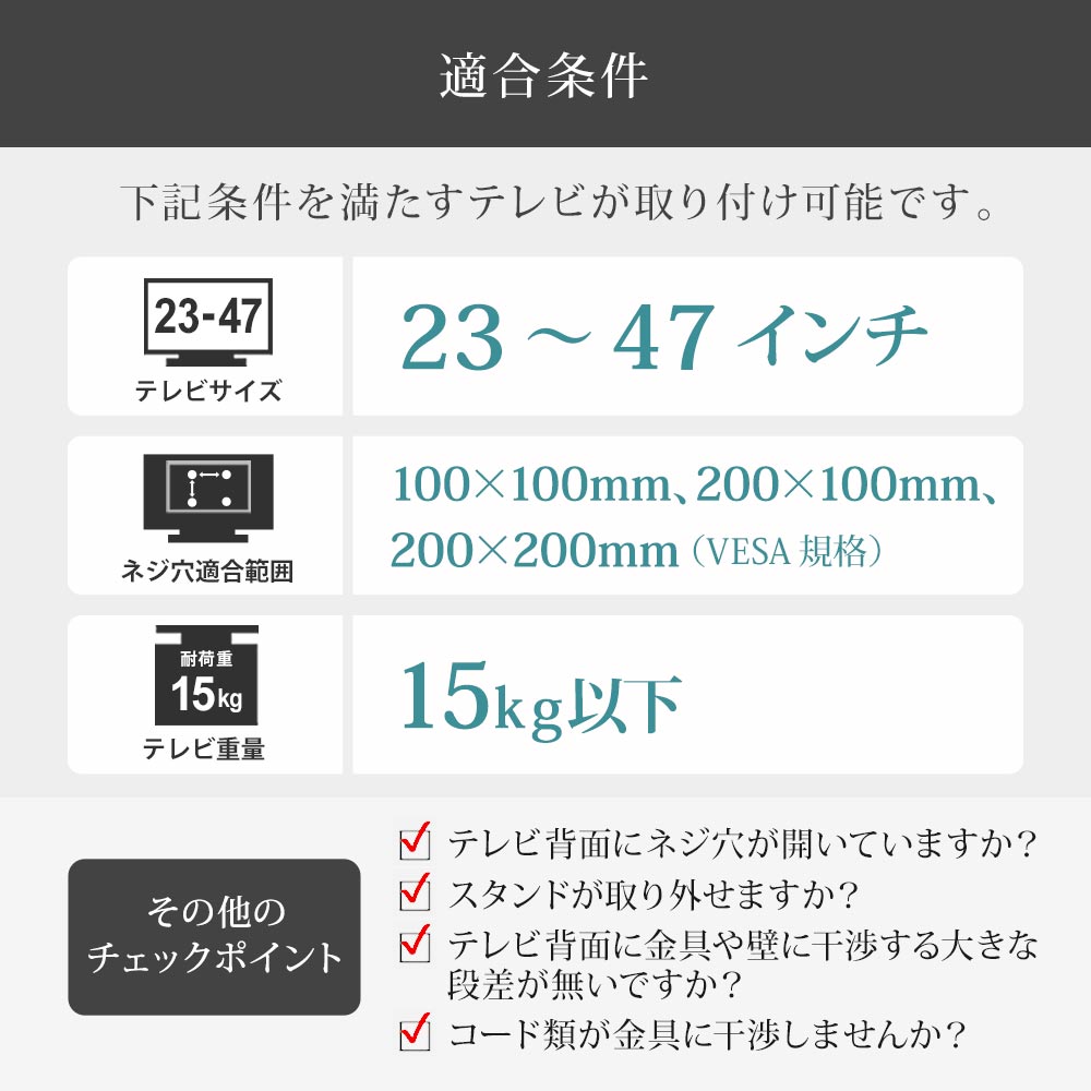 TVセッター壁美人 FR400 S/Mサイズの購入はこちらから｜テレビ壁掛け