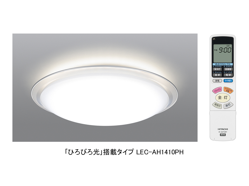 LEDシーリングライト 公式 LEC-AH2010PH 20畳 20畳【カバーなし