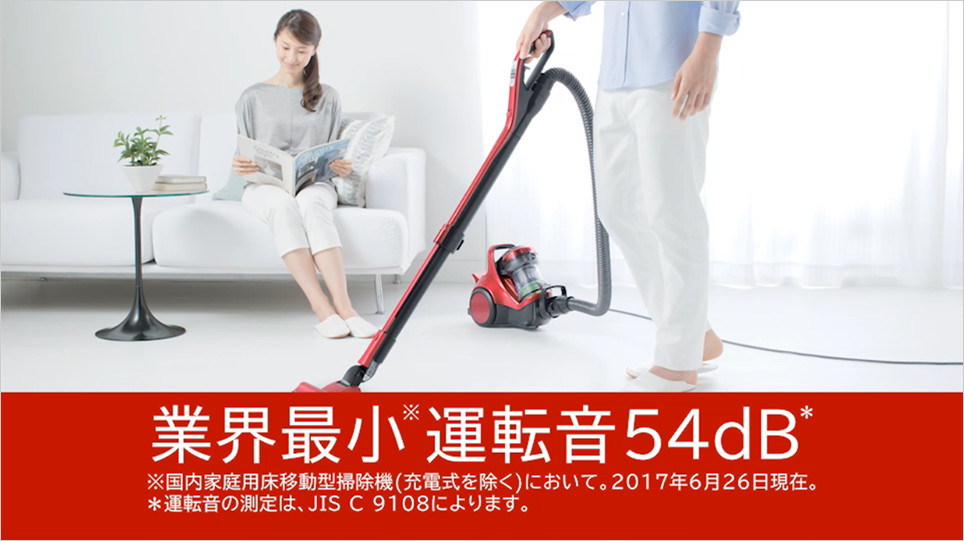 1-49 HITACHI CV-SE900 掃除機 サイクロン式クリーナー CV-SE900