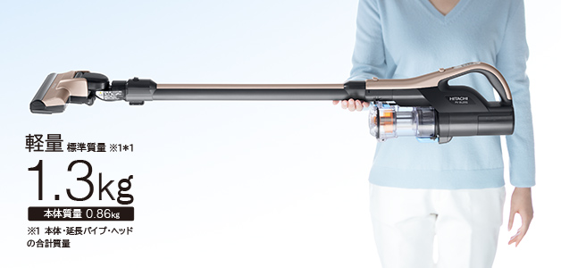 スティッククリーナー（コードレス式）PV-BL20G ： クリーナー ： 日立