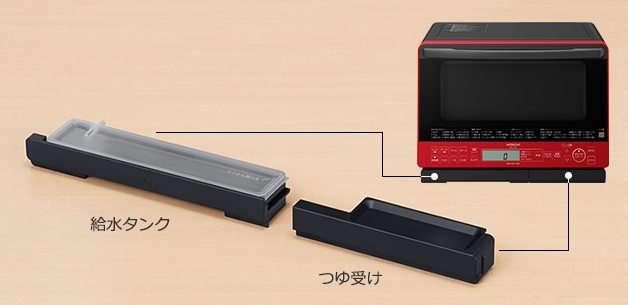 ヘルシーシェフ MRO-S8Z ： 電子レンジ ： 日立の家電品