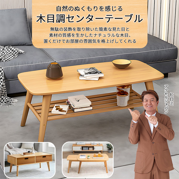 sisamu アップサイクル 明治時代の樽 ローテーブル sisamu アップ