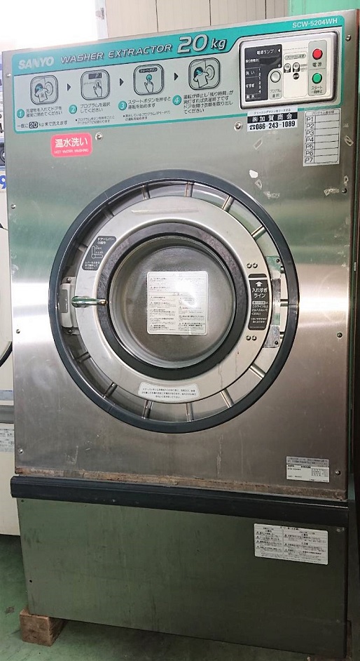 SANYO 業務用洗濯機 20k SCW-5204WH