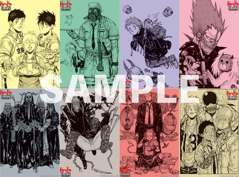 ドロヘドロ 複製原画 林田球 ドロヘドロ原画展 Amazon.co.jp