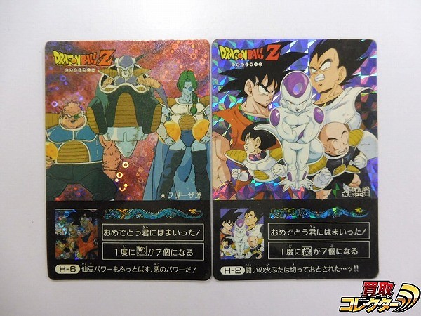 ドラゴンボールZ PPカード 15弾 一番は俺だ！632 ドラゴンボール
