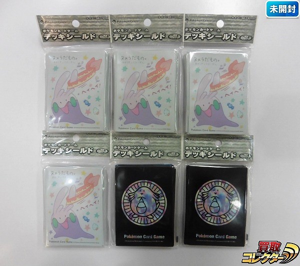 買取】ポケモンカード デッキシールド ヌメラだもの ×4 コイン柄