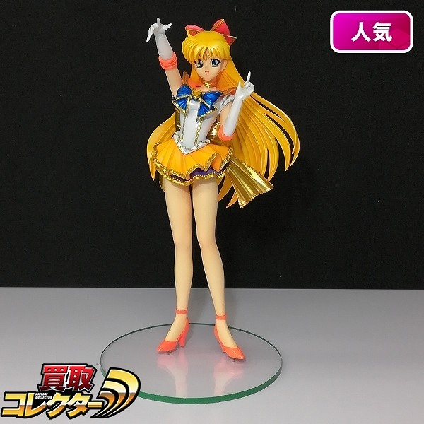 アミエグラン 美少女戦士セーラームーン セーラーヴィーナス ガレージ