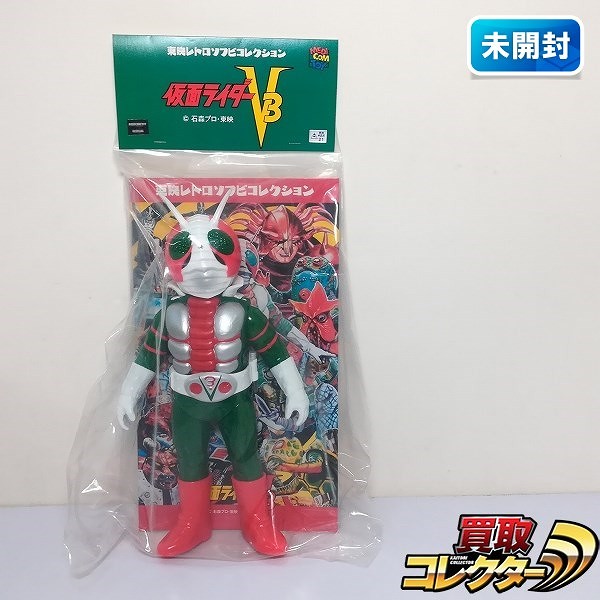 仮面ライダーV3 ソフビ 面取れ パチ 蓄光 参考価格】仮面ライダーV3 面