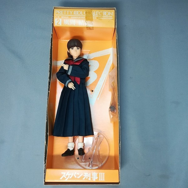 スケバン刑事III: 少女忍法帖伝奇 B-CLUB 1/6 スケバン刑事 Ⅲ 少女忍法