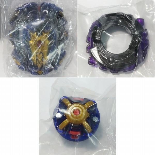 ベイブレード コロコロ限定 プライムアポカリプス邪龍ver