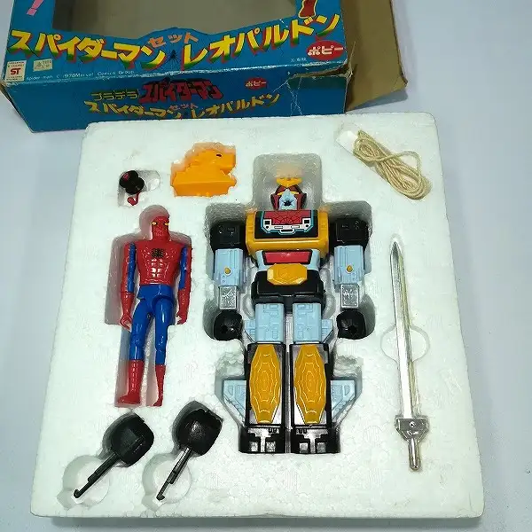 買取】ポピー プラデラ スパイダーマン レオパルドン セット | レトロ