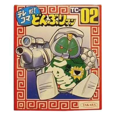 タカラ テレコマ戦士 どんぶりマン TC-07 どん兵衛 希少 レア タカラ